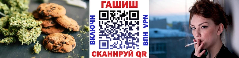 Еда ТГК конопля  наркотики  Алдан 
