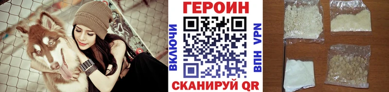 ГЕРОИН гречка Алдан