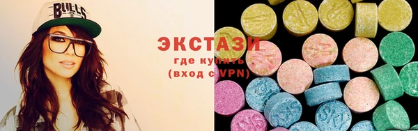 шишки Абинск