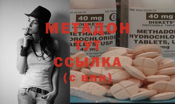 сатива Абдулино