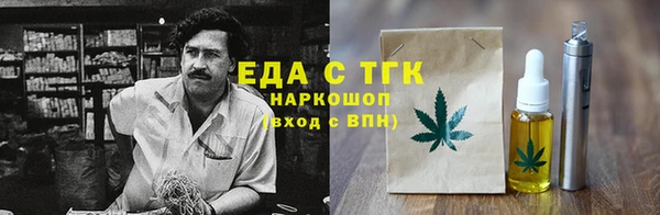 спиды Осташков