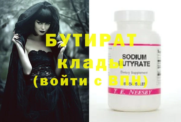 спиды Осташков