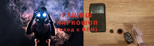 гашиш Осинники