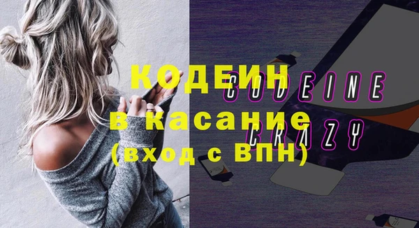 сатива Абдулино