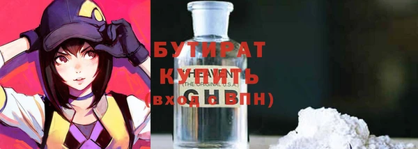сатива Абдулино