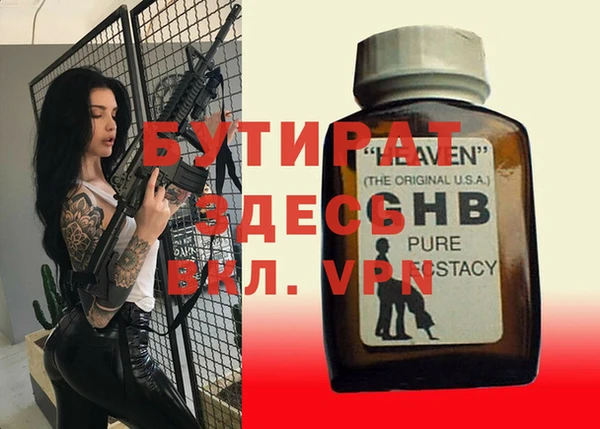сатива Абдулино