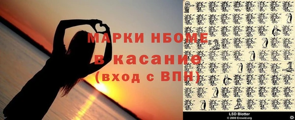 сатива Абдулино