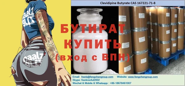 шишки Абинск