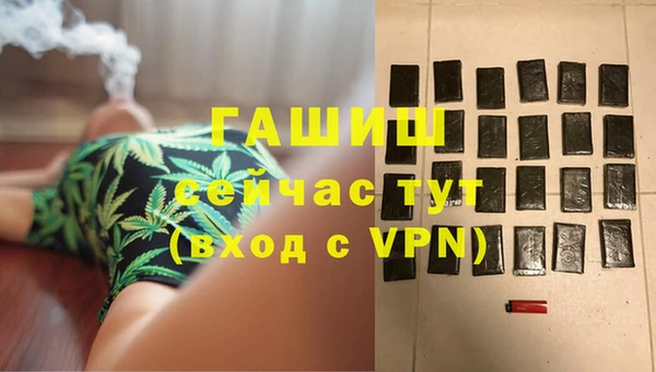 сатива Абдулино