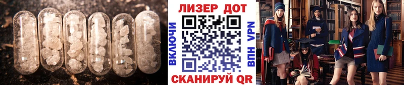 ЛСД экстази кислота omg Алдан