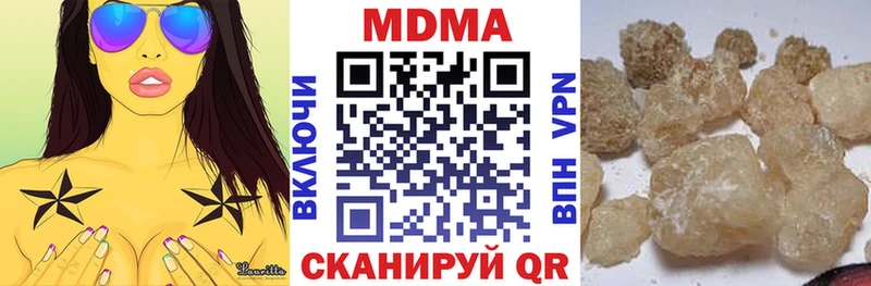 ОМГ ОМГ Алдан MDMA crystal