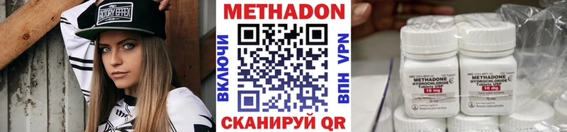 МЕТАДОН VHQ  закладки  Алдан 