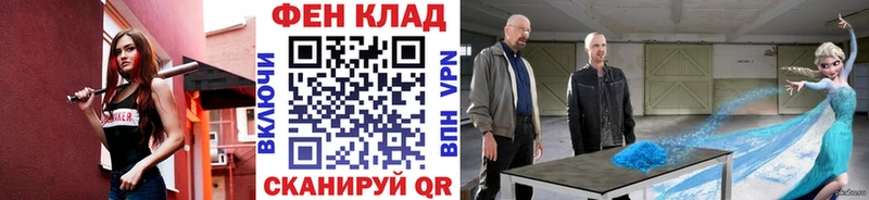 МЕТАМФЕТАМИН Декстрометамфетамин 99.9%  закладка  Алдан 