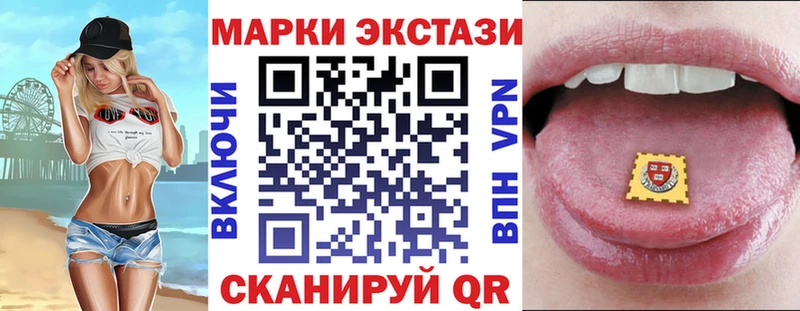 Марки N-bome 1500мкг  Алдан 